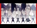 【MMD刀剣乱舞】ブリキノダンス【自作長谷部/燭台切/日光/山鳥毛/実休/富田/雲生】
