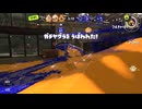 【スプラ3】慣れないインクをぶちまけていく　ゆっくり実況part13