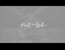 no-be　（のべ）　/　東北イタコ
