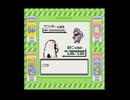 ポケットモンスター緑(GB版)　プレイ動画22(実況無し)