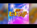 【デレステ】輝け！ビートシューター【PRO】