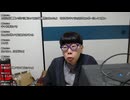 ニンポー（千代豊和）　警察行ってきた