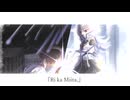 kanase. feat. 可不 -『Ri ka Miita,』