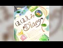 【デレステ】ほほえみDiary【PRO】