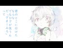 【アストロノーツ】-歌ってみた-　ShunKu