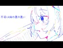 【MV】むかしむかしのそのむかし / 初音ミク