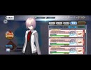 【FGO】マシュ（マイルーム）２０２５年