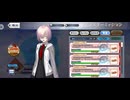 【FGO】マシュ（マイルーム）新年。
