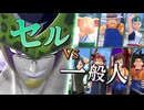 ドラゴンボールザブレイカーズ　CM