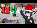 【切り抜き】打倒　〇ア充？その1   by GHOST