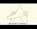 月星ソラ - Cardiac Arrest/feat.ゲキヤク