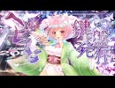 【CHUNITHM実況】VERSE開幕！！新年から高速鍵盤でぶっ飛ばす！！『Oracle』やるッスよ！！