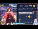 【雀魂】魂天への道 part3【VOICEVOX】