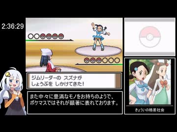 ポケットモンスタープラチナ RTA_4時間3分38秒 Part7/11
