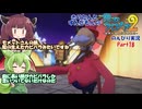 【ソフトウェアトーク実況】きりたんとずんだもんの風のクロノア2のんびり実況 その18　【風のクロノア2~世界が望んだ忘れもの~】