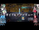 （遊戯王マスターデュエル）猫使兄妹とうさぎでレモンヌーベルズ16