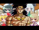 ゆっくりフォールガイズ実況03（例のアレ）