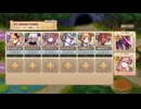 【☆３】2525運試し！おみくじの反乱と新たな門出 EX１【モンスター娘TD】