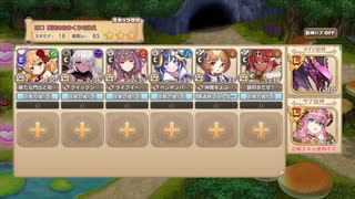 【☆３】2525運試し！おみくじの反乱と新たな門出 EX１【モンスター娘TD】