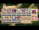 【☆３】2525運試し！おみくじの反乱と新たな門出 EX２【モンスター娘TD】