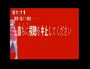 【ボイスロイド実況】琴葉茜とテレビを見よう【PSA】