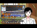 PIKARIリーグ　3rdシーズン　今日のホームラン　第112試合