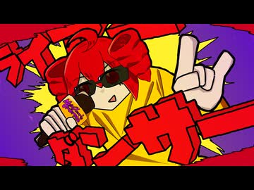 ライアーダンサー【NYD2024合作単品】