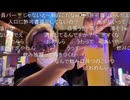 シンジ　BARプレオープン配信 (2025/1/3) 配信TS