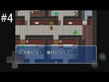 【初見実況】巳年なのでヘビの命【その4】