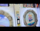 【maimaiDX】僕の和風本当上手 ms SSS 100.3999%(AP-15)