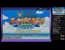 ONE PIECE ゴーイングベースボール RTA Any% 2時間4分43秒 編集無し