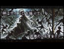 【synthesizerV宮舞モカ＆重音テト】神はサイコロを振っている【ライト版】