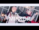 【MMD刀剣乱舞】MIRROR【道誉・亀甲】
