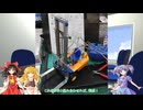 【ゆっくりプラモ実況】　電子工作編　タミヤフォークリフトをゆっくり改造してみた　part１
