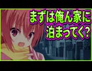 【サノバウィッチ】232　ちんちん過ぎる先輩にツッコミが止まらないヒロインが可愛い