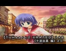 【ＴｏＨｅａｒｔ２ ＸＲＡＴＥＤ】１４８ＰＣ版！！《十波由真 編》２０