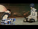 【初見実況】そうだ王様になろう part52【メタファー：リファンタジオ】