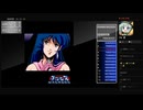 アーケードアーカイブス　マクロス１P側２周ALL(7272200pts)