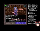 東方Artificial Dream in Arcadiaの低音ヴォイスな初プレイ配信８【虹龍洞の探索途中から】