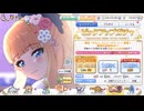 ニューイヤーサレンを引けるまでガチャをまわす【プリコネR】