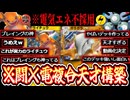 【ポケポケ】は⁉️〝ガラガラ×ライチュウ〟のありえない〝闘×電〟シナジーデッキがヤバすぎるwww【デッキ紹介】Pokémon Trading Card Game Pocket