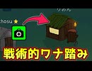 ドクターの命よりも重要なものがある【Feign / ふぇいん】