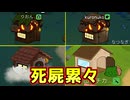 たった一晩で村人が4人キルされる絶望の村がこちらｗｗｗｗｗｗｗ【Feign / ふぇいん】