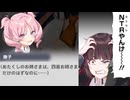 【学マス】初星お姉さんズに堕ちる藍井撫子