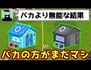 いらない情報しか出さない無能なインベスがこちらｗｗｗｗｗｗ【Feign / ふぇいん】