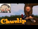 とんでもない街にやってきた!!【Chu♡Lip】実況プレイ part01