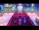 【ドラゴンクエストⅢ】ルビスのつかい # 23 【VRoid実況】