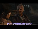 【ゆっくり実況】TombRaider Part4