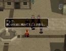 アークザラッド３実況：続々・はじめてのSRPGプレイ　part40