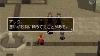 アークザラッド３実況：続々・はじめてのSRPGプレイ　part40